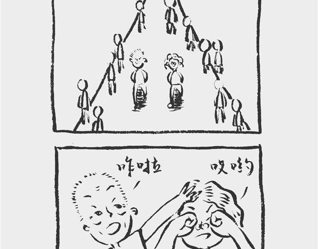 《我和姥爷的日常》散步也疯狂 第2页