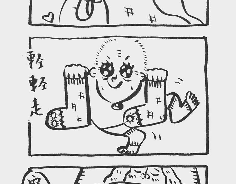 《我和姥爷的日常》补袜记 第8页