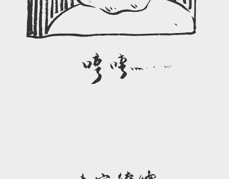 《我和姥爷的日常》照相记（上） 第10页