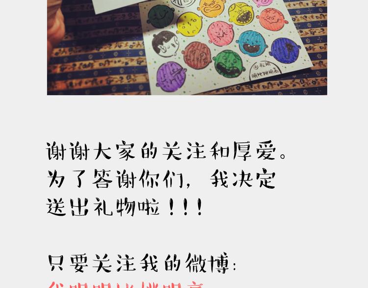 《我和姥爷的日常》咖啡记 第22页