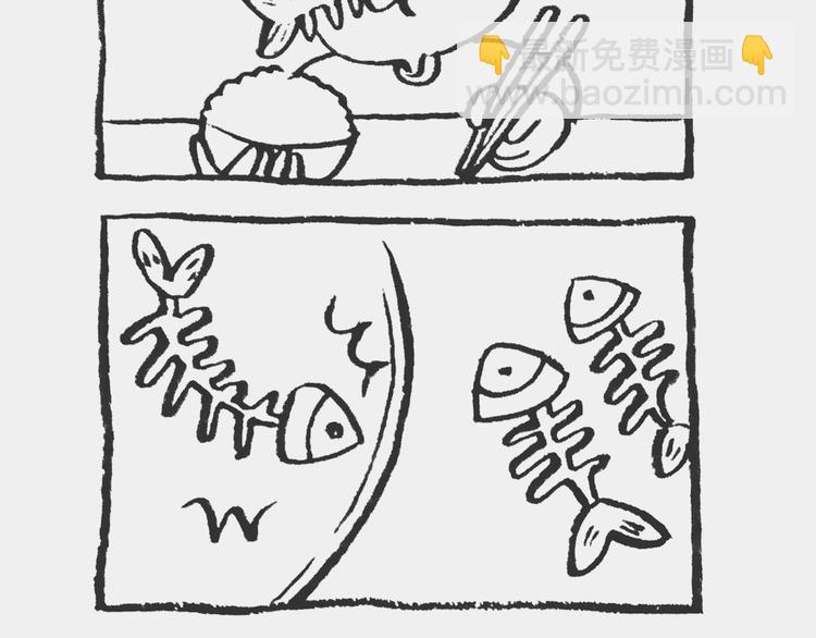 《我和姥爷的日常》纸盒记 第2页