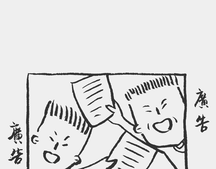 《我和姥爷的日常》纸盒记 第4页