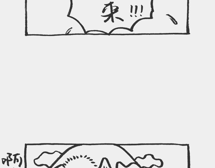 《我和姥爷的日常》黄豆冰砖记 第10页