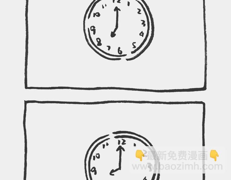 《我和姥爷的日常》唠叨记 第4页