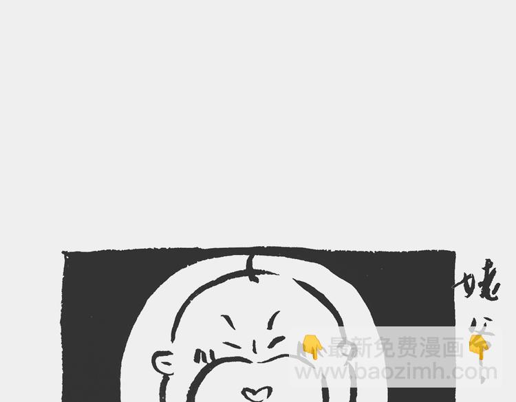 《我和姥爷的日常》熊孩记 上 第13页