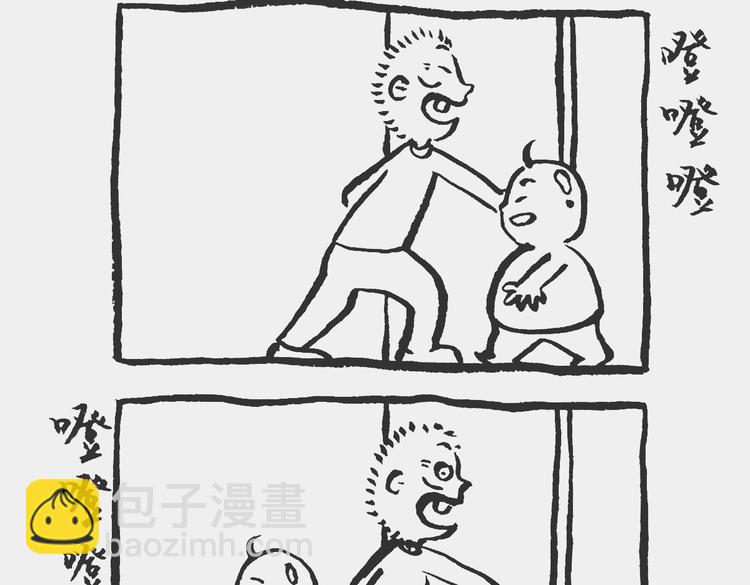 《我和姥爷的日常》熊孩记 上 第3页