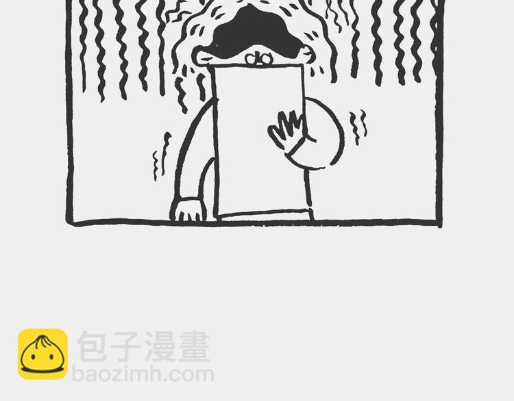 《我和姥爷的日常》早饭记 第11页
