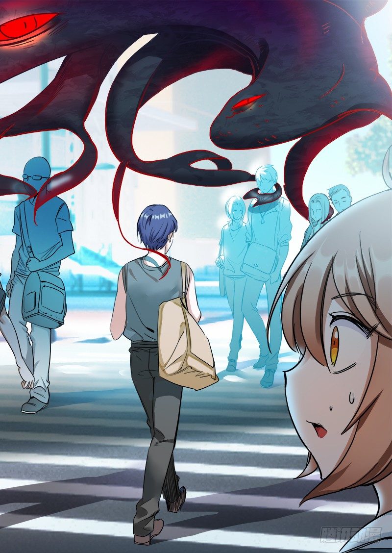 《永夜仙途》第九话幻觉？？ 第6页
