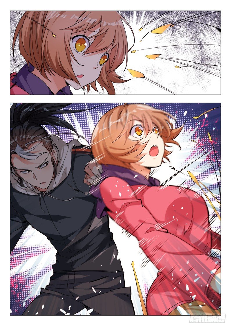 《永夜仙途》28话我能听见 第12页