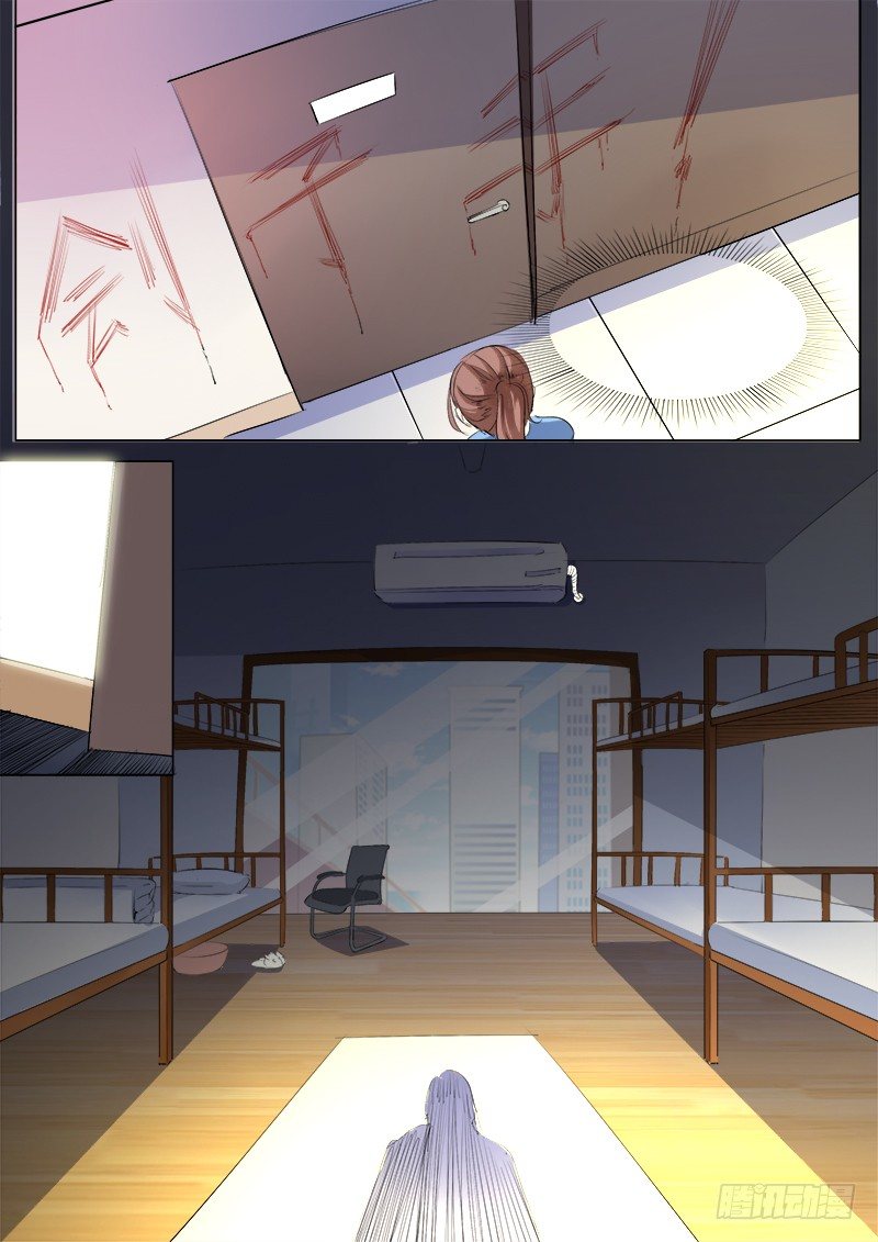 《永夜仙途》30话小牧的故事 第6页