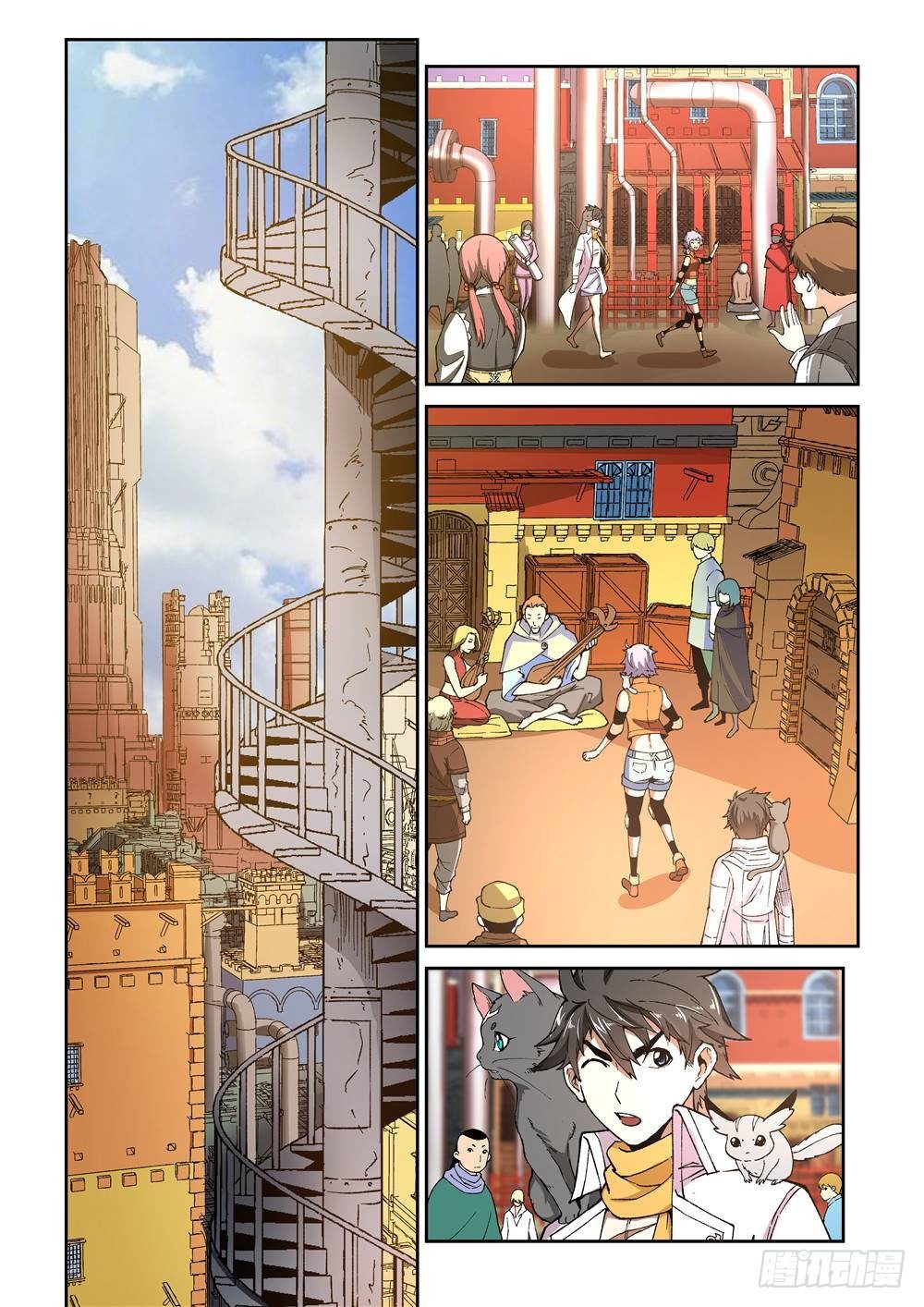 《欠债勇者》第十一话（下）参观 第2页