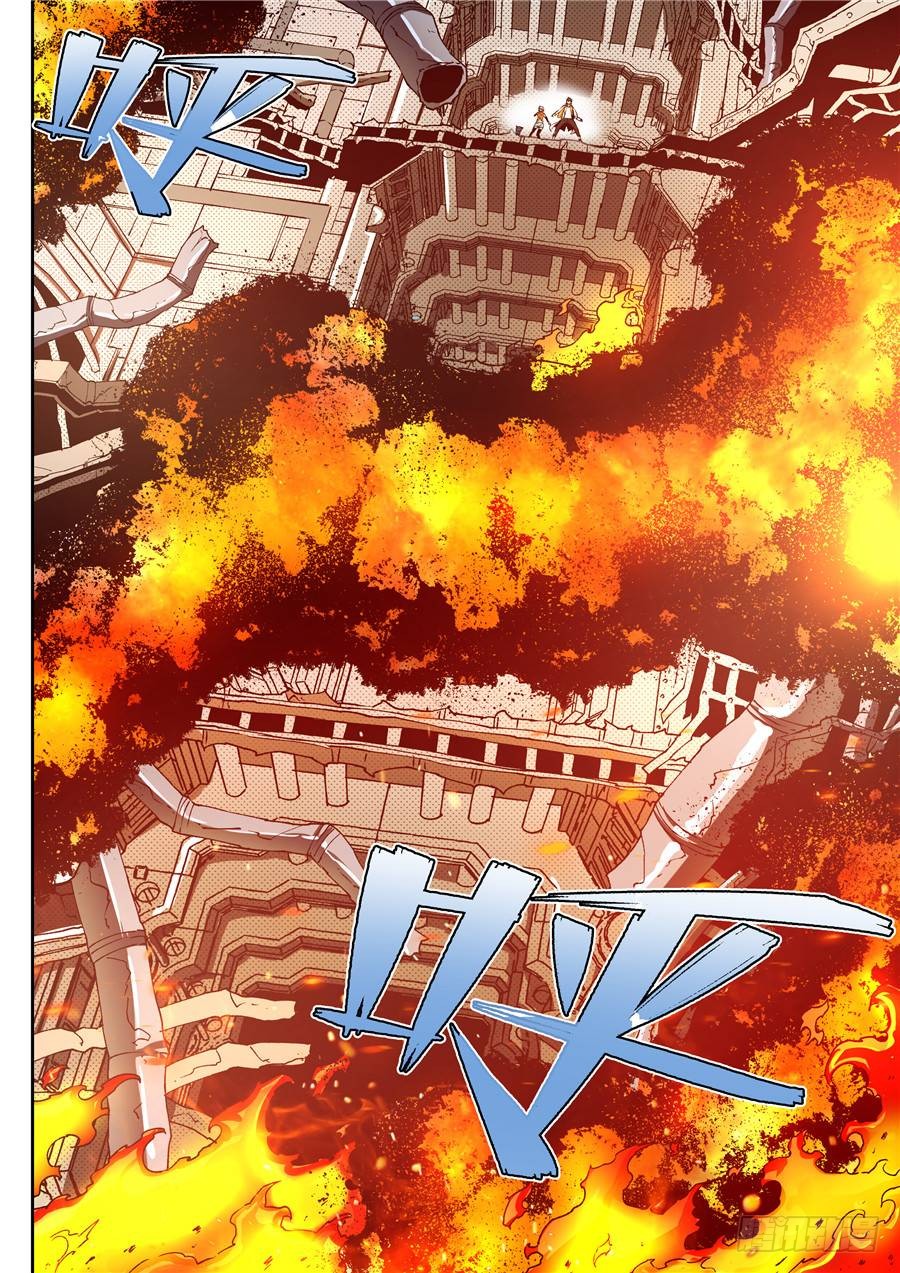 《欠债勇者》第十四话（上） 第8页