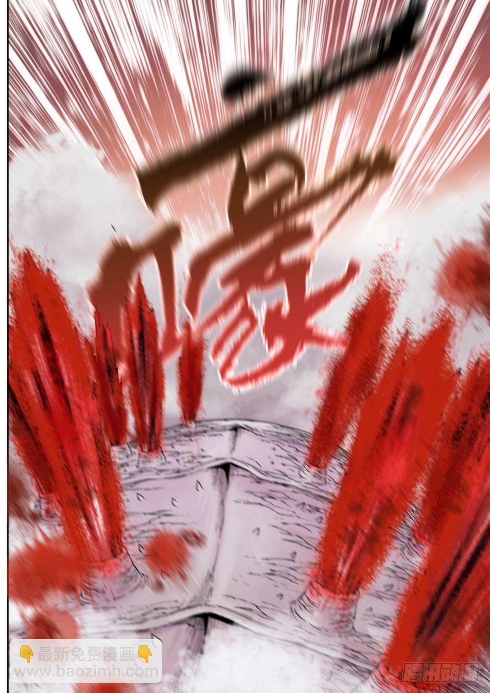 《欠债勇者》第二十话（上） 第5页