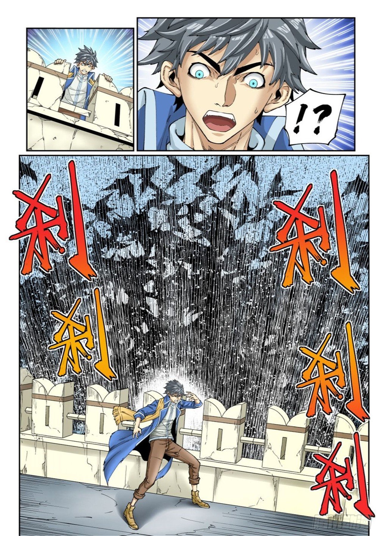 《欠债勇者》第二十二话（上） 第7页