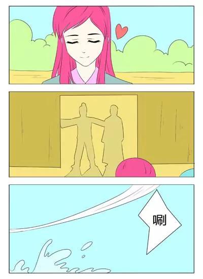 《界狱之恋》第33话 第1页