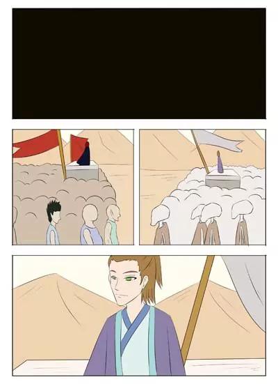 《界狱之恋》第53话 第14页