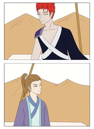 《界狱之恋》第53话 第15页