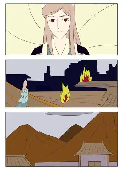 《界狱之恋》第56话 第11页