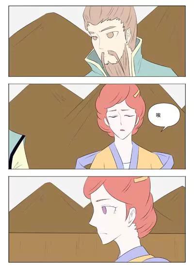 《界狱之恋》第58话 第11页