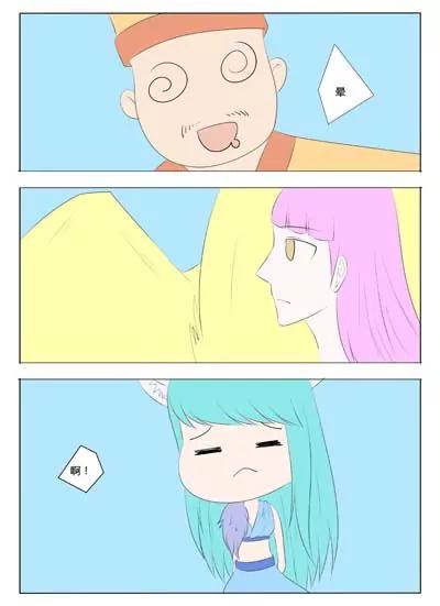 《界狱之恋》66 第10页