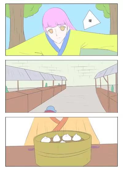 《界狱之恋》66 第3页
