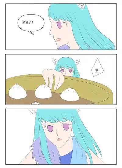 《界狱之恋》66 第4页