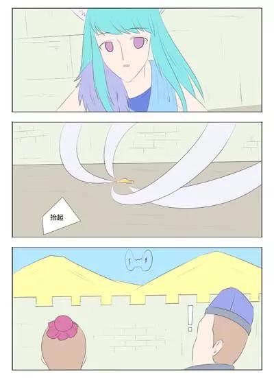 《界狱之恋》66 第9页