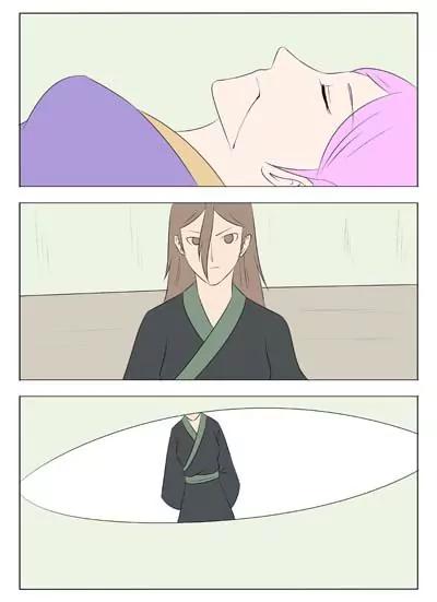 《界狱之恋》第71话 第13页