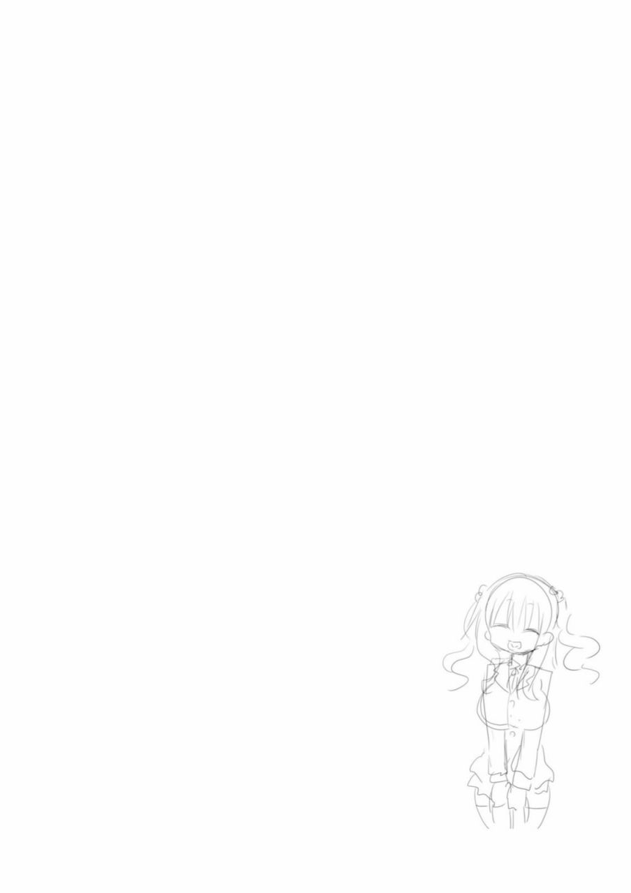 《傲娇娇娇》第43.5话 第12页