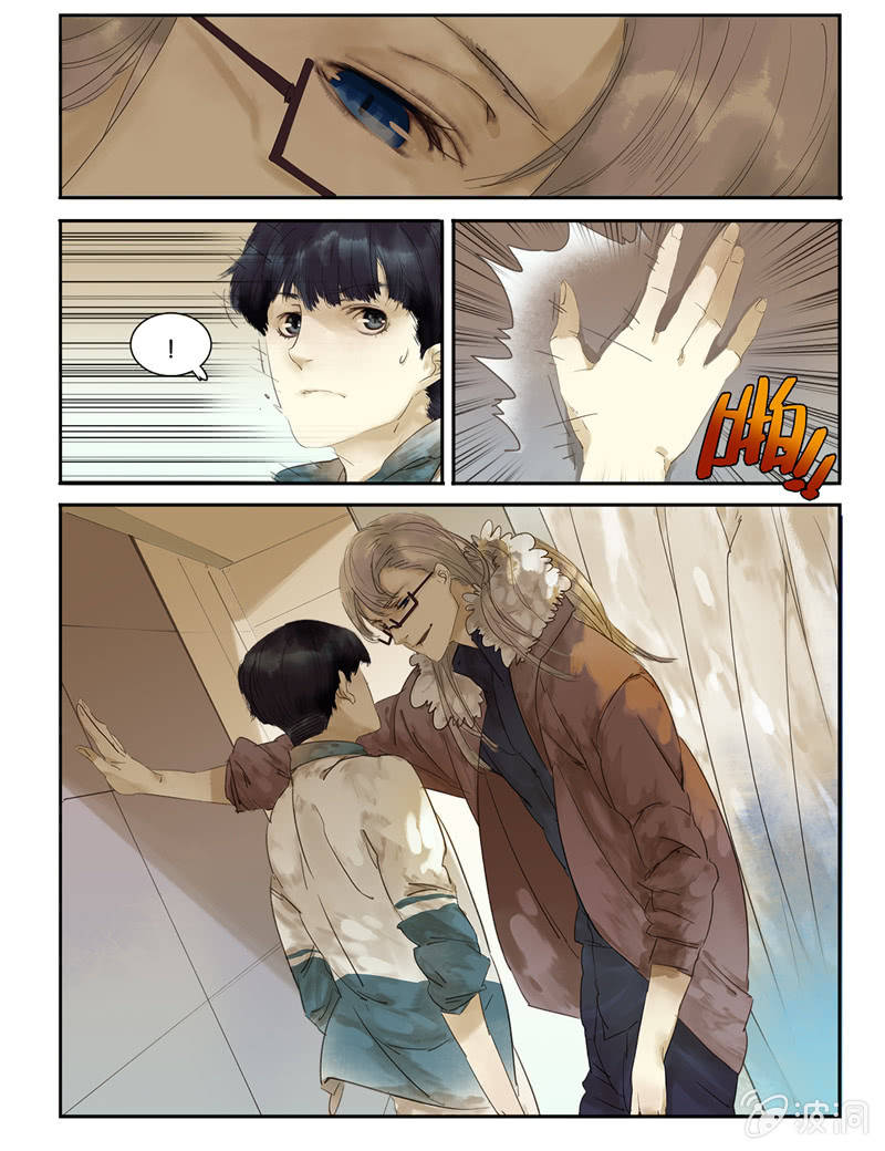 《诸子37区》2 第15页