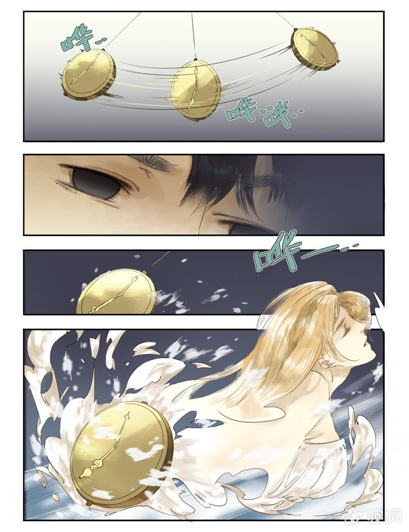 《诸子37区》1 第16页