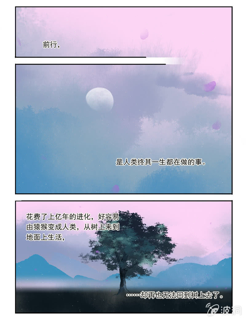 《诸子37区》1 第1页