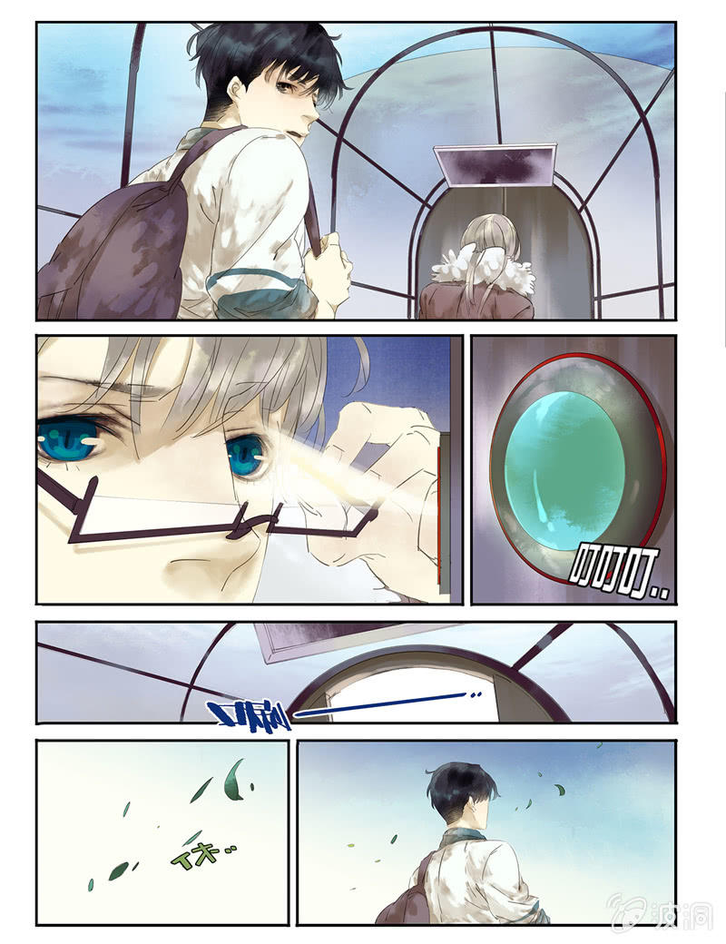 《诸子37区》3 第11页