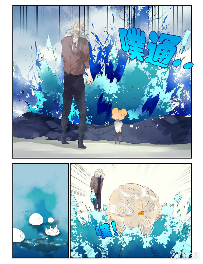 《诸子37区》12 第8页