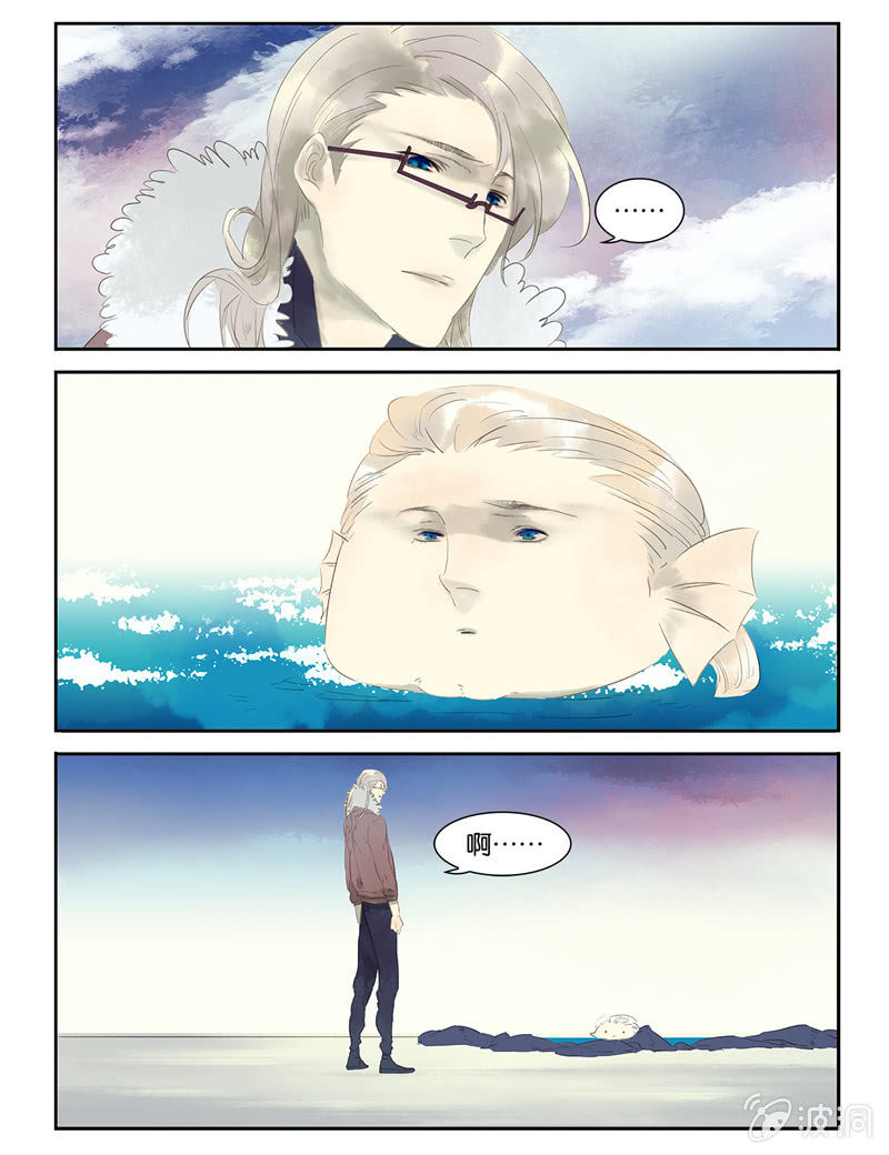 《诸子37区》12 第9页