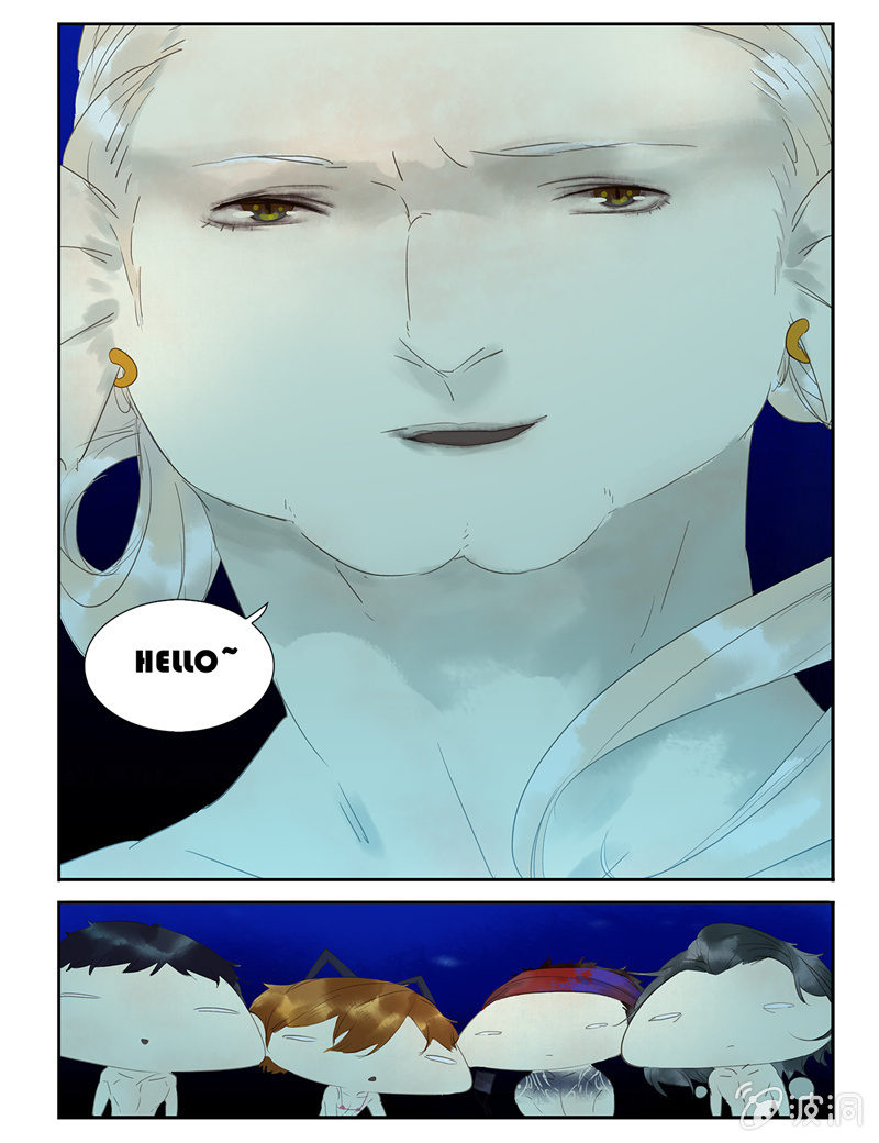 《诸子37区》10 第9页