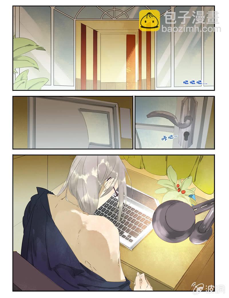 《诸子37区》16 第15页
