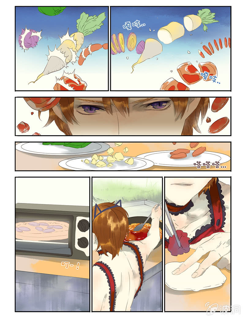 《诸子37区》13 第7页