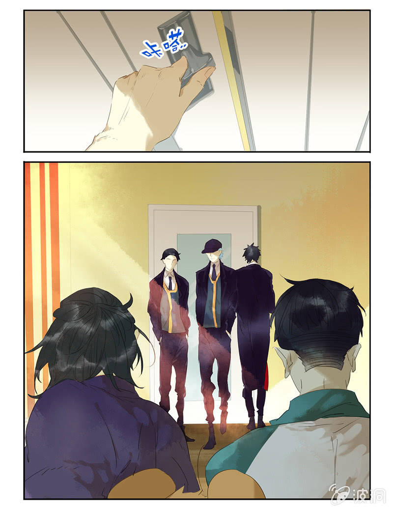 《诸子37区》23 第1页