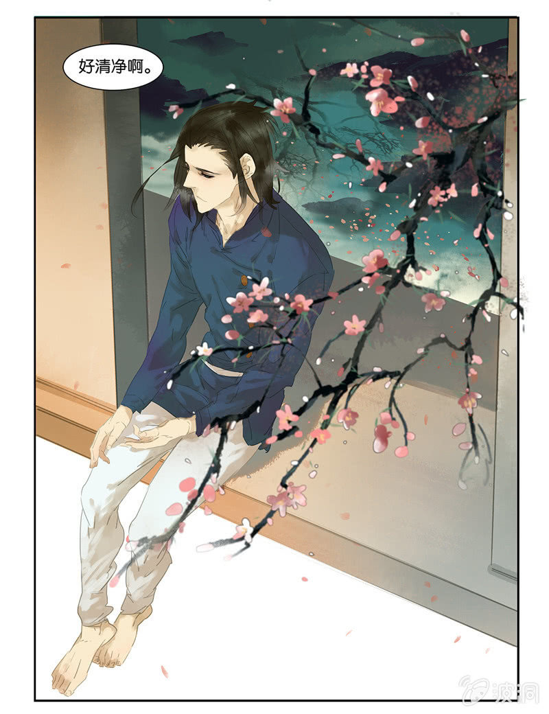 《诸子37区》22 第2页