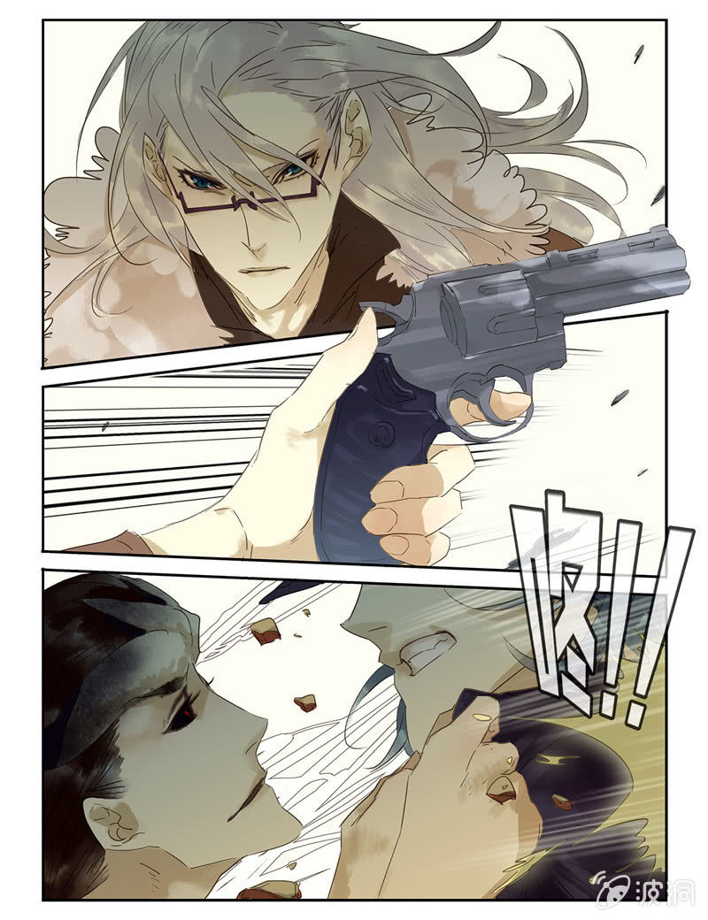 《诸子37区》27 第10页