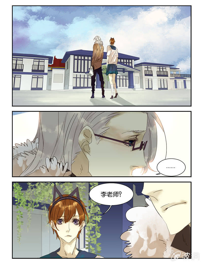 《诸子37区》27 第4页