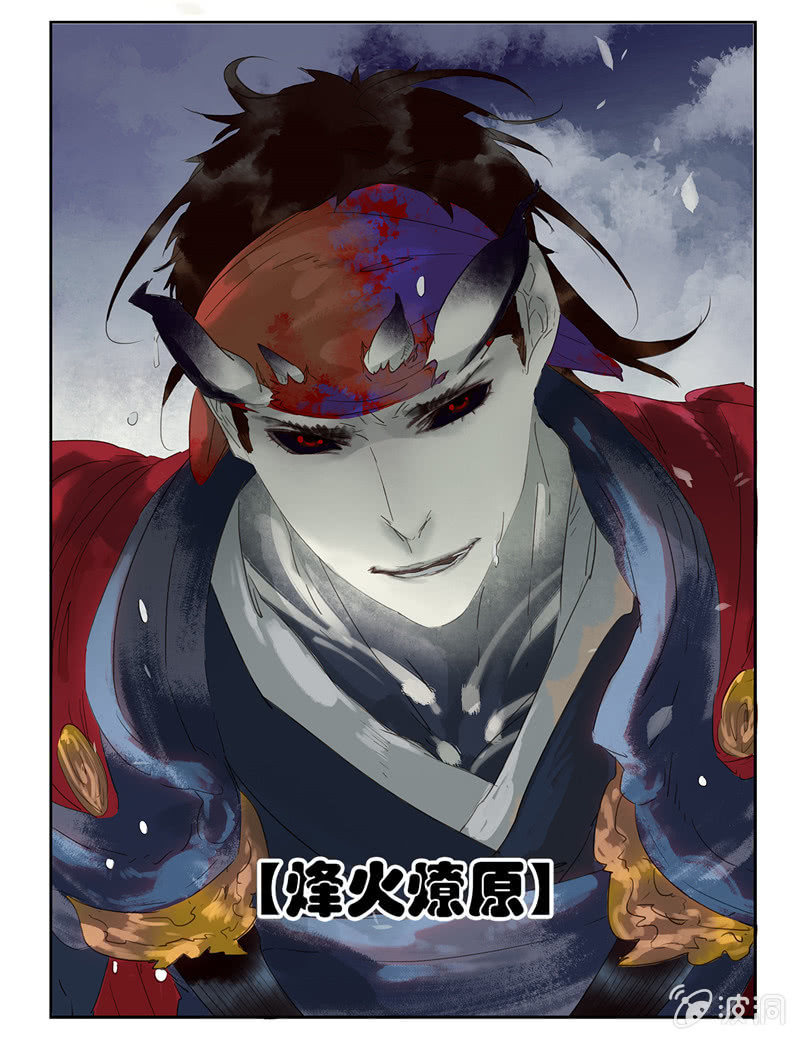 《诸子37区》25 第8页