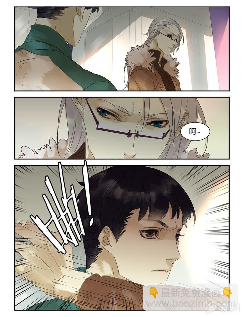 《诸子37区》31 第16页