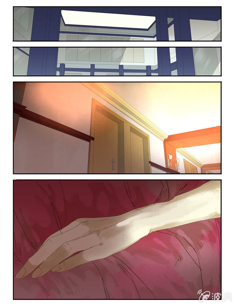 《诸子37区》32 第12页