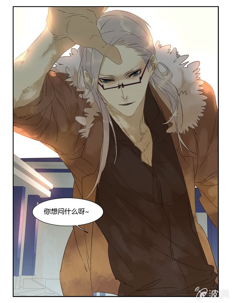 《诸子37区》32 第1页