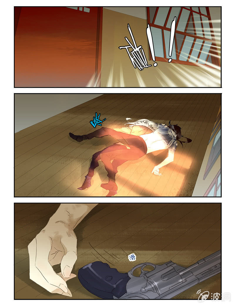 《诸子37区》30 第21页