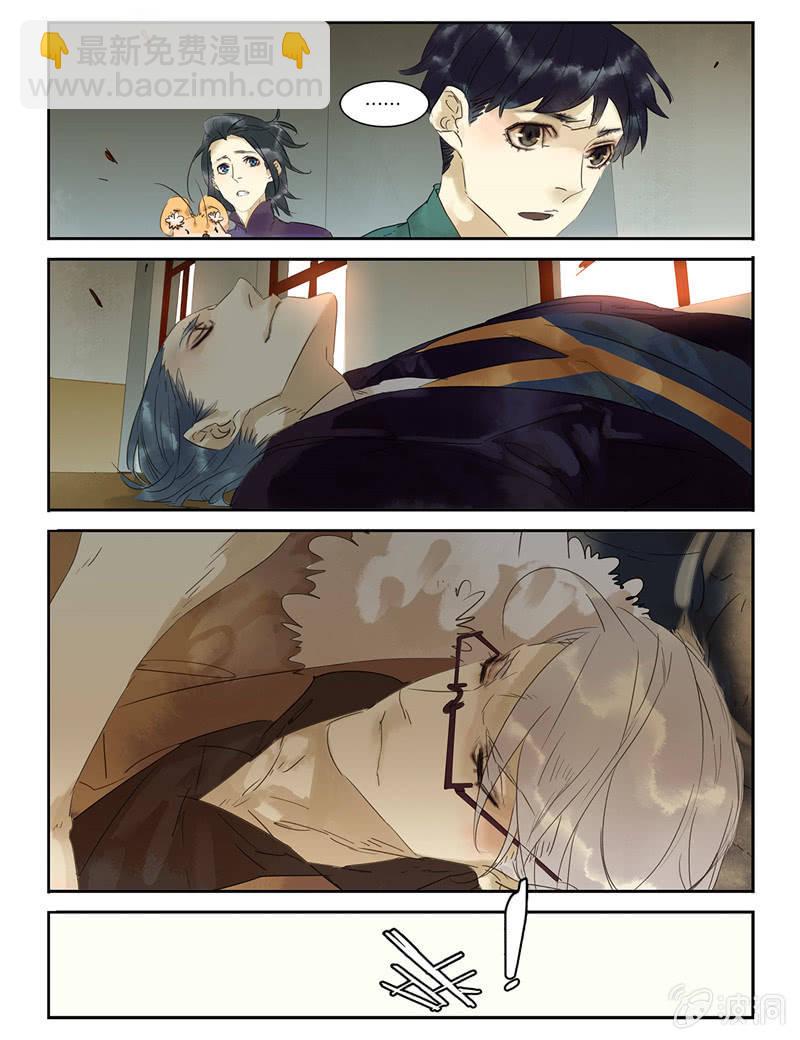 《诸子37区》30 第22页