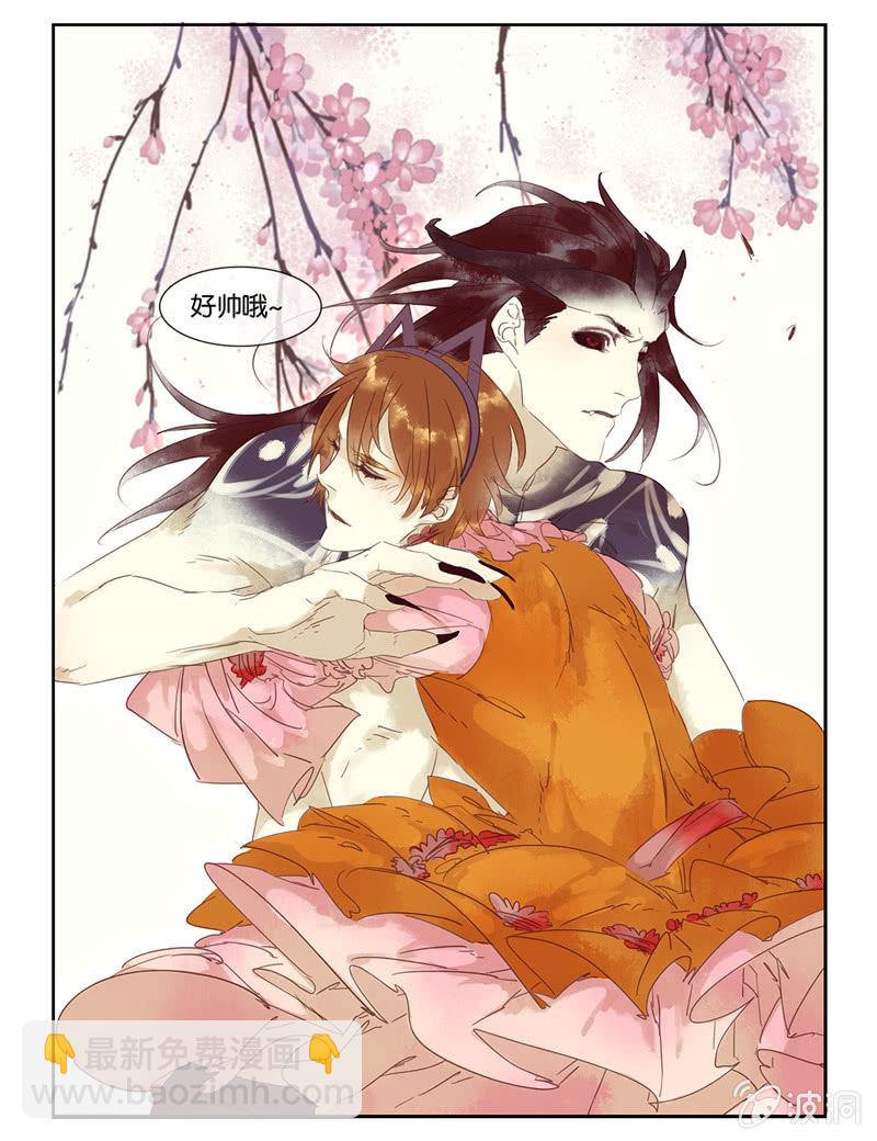 《诸子37区》29 第19页