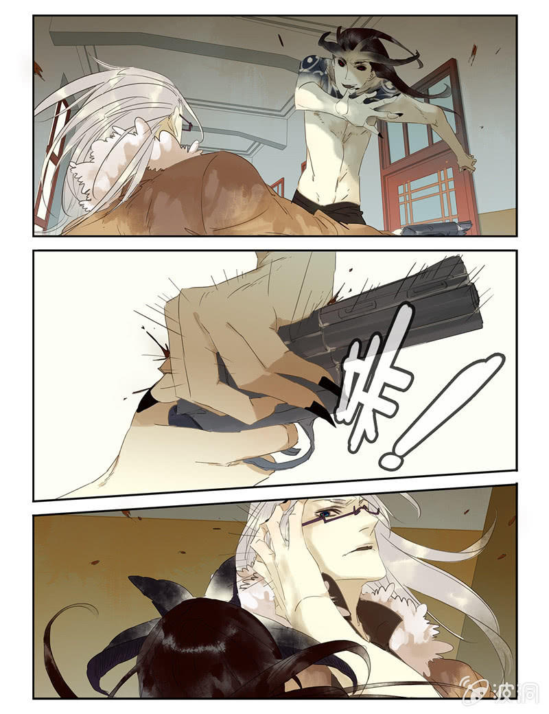 《诸子37区》29 第8页